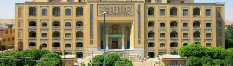 Imam Khomeini Education & Research Institute, och teoretisering av den islamiska revolutionen i Iran